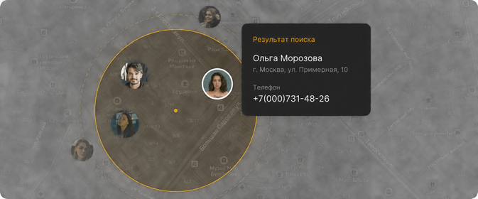 Пример поиска информации по геолокации